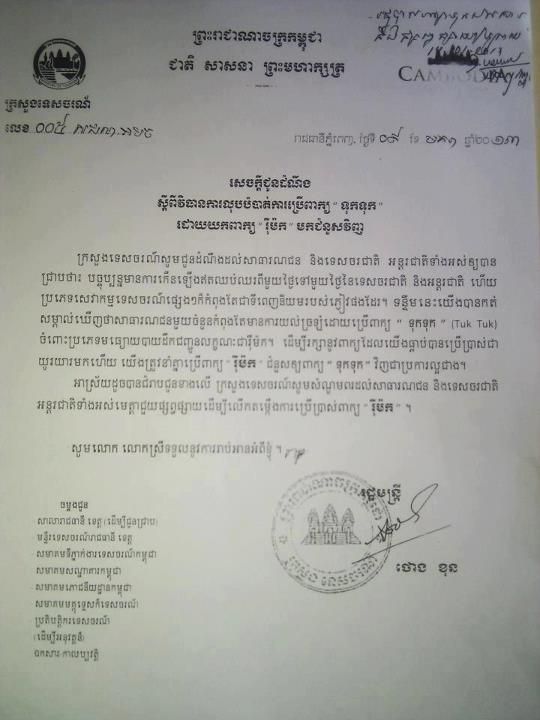 loi_zps7c0b1845.jpg loi_zps7c0b1845.jpg